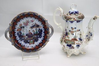 Beautiful Antique English Coffee Pot & Serving Plate Dated 1843 With Asian Hand Painted Motif.