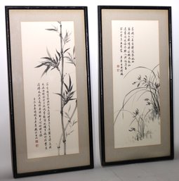 Pair Of Chinese Watercolor Paintings Of Bamboo With Calligraphy Poem