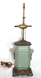Beautiful Celadon Embossed Lamp With Loose Ring Brass Handles