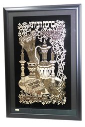Hebrew Blessing For A House In Gold Plated Finish & Black Frame. Made In Jerusalem By Matanel 2000