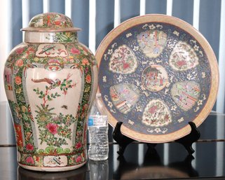 Vintage Hand Painted Decorative Chinese Platter & Rose Medallion Urn