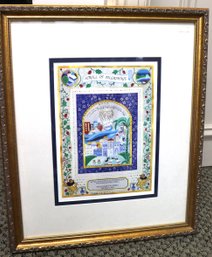 Scroll Of Pilgrimage To The Holy Land In Gold Frame