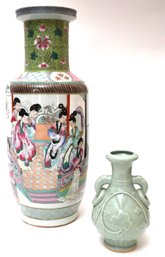 Beautiful Tall Hand Painted Vase With Chinese Courtesans & Pine Tree, And Small Celadon Vase.