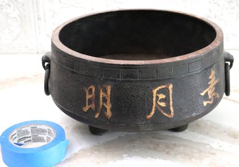 Very Old Chinese Double Handled Iron Pot With Brass Calligraphy