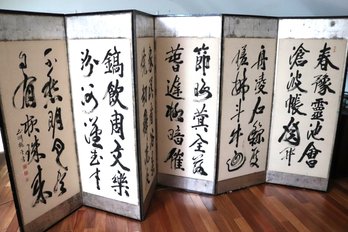 Six Panel Asian Folding Screen With Brush Calligraphy And Silver Leaf