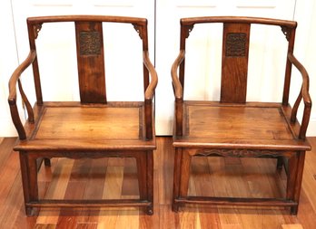 Pair Of Ming Style Chinese Armchairs With Carving On Back Panel