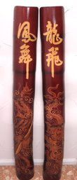 Two Vintage Carved Bamboo Panels With Auspicious Dragon And Phoenix.