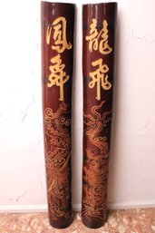 Two Vintage Carved Bamboo Panels With Auspicious Dragon And Phoenix.