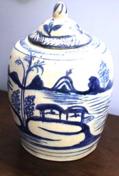 Vintage Asian Style Ginger Jar