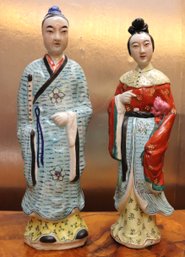 Chinese Porcelain Figurines Of Male And Female Royalty. - Embossed Stamp On Bottom Of Male Figurine