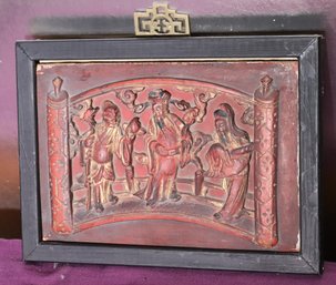 Small Chinese Wall Plaque - Measuring 9 1/2 Inches Wide By 7 Inches Tall. - Plaque On Wood Panel. Taped On