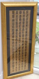 Framed Chinese Seal Script With Stamp On The Lower Left Corner From Kwan Hua Art Gallery