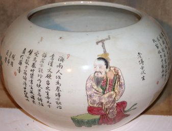 Circular Form Vase Painted With Chinese Sages And Calligraphy