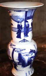 .Baluster Shaped Blue & White Vase With Double Blue Circle Marks On Underside