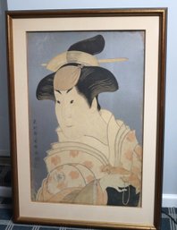 Vintage Framed Japanese Art Woodblock Print By Kitagawa Utamoro Of A Woman