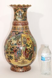 Large Stunning Vintage Chinese Satsuma Hand Painted Porcelain Vase With Figural Detailing & Beaded Accents