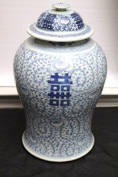 Large Chinese Antique Qing Dynasty Blue, White Porcelain Jar With Lid.