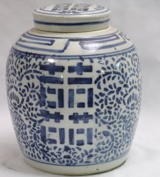 Xiangxi Double Happiness Blue & White Porcelain Ginger Jar