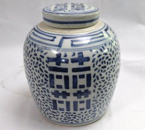 Xiangxi Double Happiness Ginger Jar With Two Blue Circles Lid.