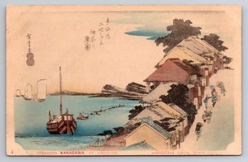 C. 1905 Hiroshige Japanese Woodblock Kanagawa Postcard