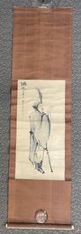 Mid To Early 20th Century Chinese Watercolor Scroll Painting #1