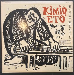 Koto Music / WP-1278 / LP Record