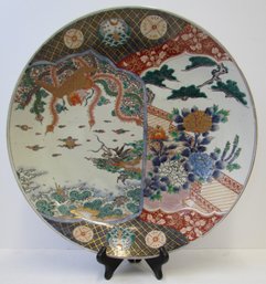 Large Chinese Charger Plate - 18' Diameter