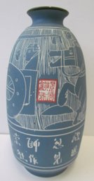 Vintage Japanese Pottery Vase - 13.5' Tall