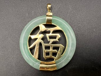 Incredible 18KT Yellow Gold 750 Chinese Jade Circle Blessing Large 2 3/8 Pendant Weighs 24.9 Grams