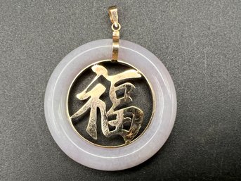 14KT Yellow Gold 585 Purple Jade Circle Chinese Blessing Pendant  Weighs 12.4 Grams