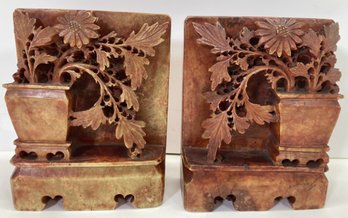 Vintage Japanese Asian Soapstone Bookends With Potted Plant