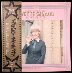 Yvette Girard Super Deluxe French Pop Japanese Import LP