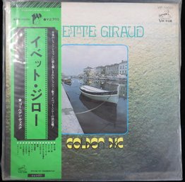 Yvette Girard Golden Disc French Pop Japanese Import LP