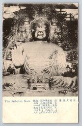 1910's Japan The Daibutsu Nara Shrine Postcard
