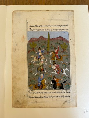Circa 1900 Persian Manuscript