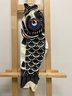 Japanese Fish Wind Sock