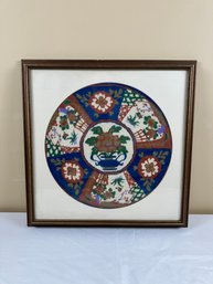 Vintage Asian Inspired Needlepoint Picture