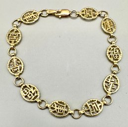 Chinese Character 14k Gold Bracelet