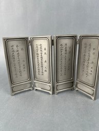 Decorative 4x8 Metal Asian Divider.