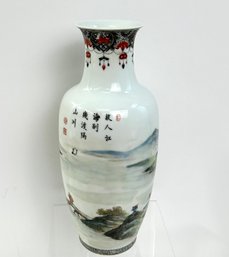 Antique Chinese Hand Drawn Landscape Ceramic Vase -local Pickup