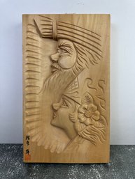 Ainu Wood Carving From Yuji Fujishima