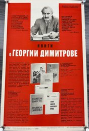 Vintage Russian Propaganda Poster