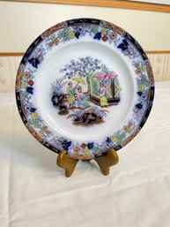 Vintage PI Behnck Rostock Preowned Plate