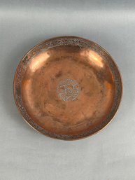 Middle Eastern Solid Copper Shallow Bowl