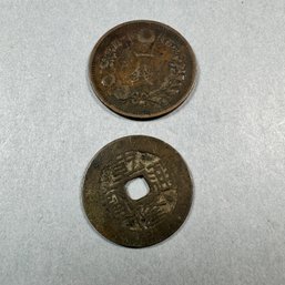 Two Old Asian Coins Possibly Chinese
