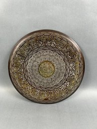 Vintage Decorative Brass Plate - Onning Of Cairo, Egyptian Museum