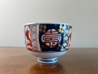 Imari Asian Porcelain Rice Bowl