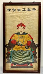 Large Asian Print In Wood Frame