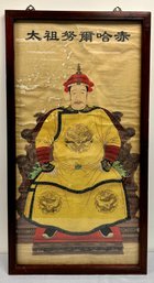 Large Asian Print In Wood Frame #2