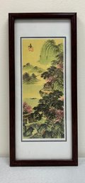 Small Rectangular Asian Decorator Art Print
